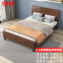 欧耐德实木床员工宿舍公寓单人床胡桃色1.2米含80mm床垫