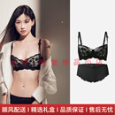 mybodynoky轻奢品牌女士内衣女薄款法式透气大胸显小防下垂收副乳文胸 黑 70B 70B (适合32C)