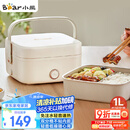小熊（Bear）电热饭盒 加热饭盒 保温饭盒 1.0L免注水便捷式低音恒温不粘内胆分隔饭盒DFH-D10Q1
