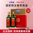 贝蒂斯（BETIS）特级初榨橄榄油750ml*2礼盒 食用油 西班牙原装进口 企业团购