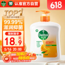 滴露（Dettol）洗手液柑橘500g瓶 健康抑菌消毒清爽 儿童家庭非补充装替换