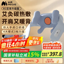 妙界（MIAOJIE）R3至尊升级版颈椎按摩器肩颈按摩仪按摩披肩斜方肌腰腿艾灸加热送长辈生日礼物男女 蓝