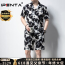 Ipenta国际轻奢品牌套装男士夏季薄款新款桑蚕丝时尚休闲印花短裤两件套 黑色 XL 180[适合135-155斤]