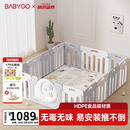 babygo星月游戏围栏防护栏婴儿宝宝地上室内家用爬垫儿童学步栅栏