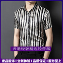 GUYN轻奢品牌男士桑蚕丝短袖衬衫男夏季宽松休闲外搭感衬衣外套 白条纹色 白条纹色 S 适合105-120斤