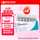 【原研进口】心达悦 氢溴酸伏硫西汀片 10mg*14片/盒 4盒装