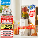 美的（Midea）【国家补贴】NFC纯果汁原汁机多功能家用电动榨汁机全自动冷压炸果汁果蔬机渣汁分离MJ-ZZ12W1-029