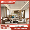 玄鸟到家玄鸟整装 广州新房老房二手房屋环保装修 全屋定制家装一站式服务 3万元定金 到店核销抵扣合同金