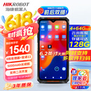 海康机器人 海康威视数据采集终端pda工业手持终端条码扫描枪仓储物流快递盘点机