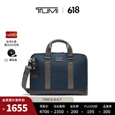 TUMI/途明 男士公文包DFO FREMONT商务手提包电脑包 海军蓝 15英寸