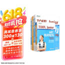 新东方 TOEFL Junior备考全真单项突破 共7册  小托福完整模拟试题词汇语法听力单项复习