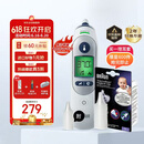 博朗（braun）耳温枪IRT6525 德国品牌精准儿童耳温计电子体温计6520升级款