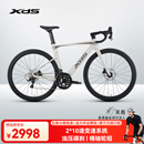 喜德盛（xds）公路车25-AD300油碟UCI车架2x10速中空一体牙盘桶轴车白蛇510MM