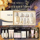 后Whoo【李现推荐】天气丹水乳7件护肤品套装礼盒生日礼物送女生