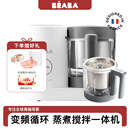 BEABA辅食机婴儿蒸煮搅拌一体宝宝多功能变频营养打泥米糊料理机NEO 米饭料理器套装白 2叶刀头