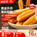 思念无矾放心油条900g20根 儿童早餐半成品食品早点早饭