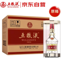 五粮液 普五八代 2024-25年 浓香型白酒 52度 500ml*6 原箱 年份随机