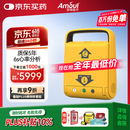 Amoul 安保i3半自动体外除颤仪AED医用急救除颤器心肺复苏器便携车载