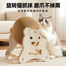HELLOJOY逗猫咪玩具自嗨解闷猫抓板幼猫爪板小猫抓球耐抓不掉屑耐磨猫爬架