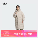 adidas 600蓬长款保暖鸭绒连帽羽绒服面包服男阿迪达斯官方三叶草 矾土棕 S