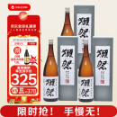 獭祭三割九分1.8L礼盒三支装【单瓶低至325】日本清酒