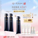 肌肤之钥（CPB）【直播专享】明星长管隔离37ml*2 持妆提亮肤色化妆品生日礼物