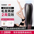 Ulike Pro10【新一代脱毛仪】蓝宝石冰点脱毛仪剃毛器私处女生男士送女友礼物 【新一代脱毛仪】Pro10s灰锖色