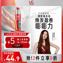 沙宣盈卷修润弹力素弹力乳100ml 卷发定型护理润发乳免洗润发精华水润