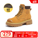 骆驼（CAMEL）【戈壁】工装靴短靴户外登山鞋踢不烂大黄靴女马丁靴 L23W076036R土黄 37