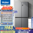 海尔（Haier）465升十字对开四开门电冰箱家用风冷无霜一级能效变频超薄BCD-465WGHTDE9S9家电国家补贴20%