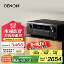 天龙（DENON）AVR-X580BT功放家庭影院5.2声道AV功放机进口发烧级大功率支持USB蓝牙8K杜比DTS音效HDMI2.1 黑色