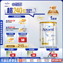 爱他美（Aptamil）白金澳洲版 幼儿配方奶粉 3段(12-36个月) 900g