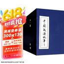 成语故事连环画 蓝函套装60册 8090年代怀旧老版珍藏版 小人书京东自营 成语大全儿童课外经典故事京东618活动