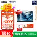 ThinkPad【国家补贴20%】联想ThinkBook14+ 2025轻薄办公 英特尔酷睿Ultra5 14.5英寸 32G 1T 3K笔记本电脑