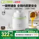 小熊（Bear）辅食锅婴儿蒸煮炖一体全钢 蒸煮搅一体多功能料理机SJJ-F04Q3