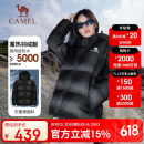 骆驼（CAMEL）户外羽绒服秋冬加厚保暖面包服PN110幻影黑男女款M