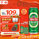 青岛啤酒（TsingTao）经典系列浓郁麦香500ml*24听（多厂生产随机发货）
