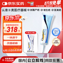 倍舒痕美国进口Dermatix医用硅凝胶 增生疤痕剖腹产祛疤专用修复15g