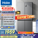 海尔（Haier）465升十字对开四开门电冰箱家用风冷无霜一级能效变频超薄BCD-465WGHTDE9S9家电国家补贴20%