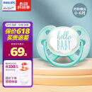 新安怡（AVENT）飞利浦新安怡 安抚奶嘴新生婴儿宝宝柔软0-3-6个月防胀气进口硅胶