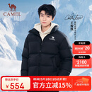 骆驼（CAMEL）【拒水羽绒】户外羽绒服冬新款中长款男女加厚外套羽绒
