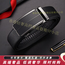 RADLEYGD皮带男真皮自动扣皮带腰带头层牛皮商务休闲裤带中青年2025新款 B223 (皮带宽3.5CM) 105cm