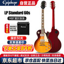 Ibanez依班娜吉他音箱IBZ10G+epiphone易普锋 Standard 60s 枫叶