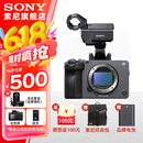 索尼（SONY）ILME-FX3高清摄像机4K全画幅专业电影摄影机 fx3/fx3a 视频拍摄直播旅游婚庆录像机 ILME-FX3A[单机身不含镜头] 官方标配