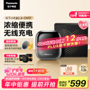 松下（Panasonic）小方盒2.0无线剃须刀电动便携款往复式刮胡刀磁悬浮马达Type-c520礼物CM30升级版CM31