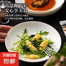 纯白简约风8英寸陶瓷圆盘酒店菜盘甜品摆盘创意釉下彩家用饭盘 8英寸白瓷盘2只装