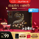 瑞士莲（Lindt）软心60%黑巧克力 礼盒装14粒168g  休闲零食 喜糖 七夕情人节礼物