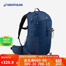 迪卡侬双肩背包新款MH500城市轻户外旅行徒步大容量登山包25L-5399150