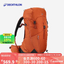 迪卡侬双肩背包MH500户外旅行徒步登山春游露营轻便大容量38L-5419848