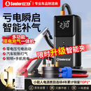 小能人（soulor）【3C认证】汽车应急启动电源充气泵一体机车载电瓶强启搭电宝打气搭电户外充电宝移动电源打火神器